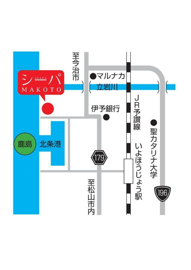 Seapa Makoto Hotel Matsuyama  Eksteriør billede